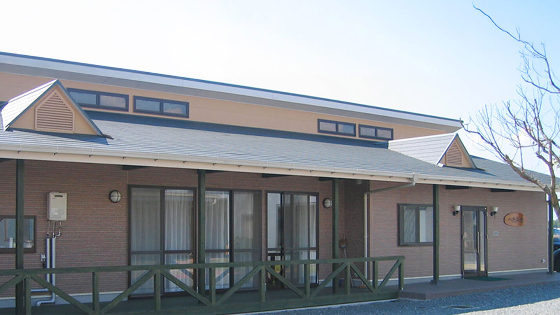 グループホーム へたみ家